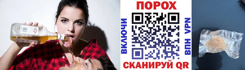 закладки  Протвино  АМФЕТАМИН VHQ 