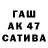 Первитин кристалл Ales Hartner
