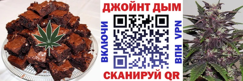 Canna-Cookies конопля Протвино
