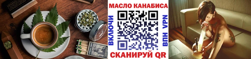 Cannafood марихуана  даркнет сайт  Протвино 