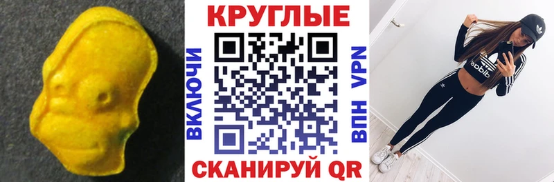 hydra как войти  Протвино  Ecstasy Cube 