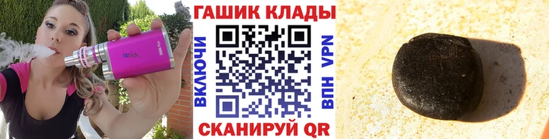 ГАШ 40% ТГК  Протвино 