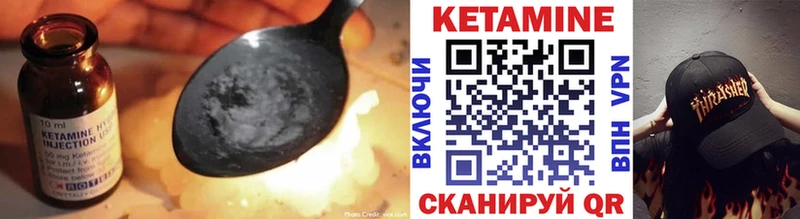Кетамин VHQ  как найти   Протвино 