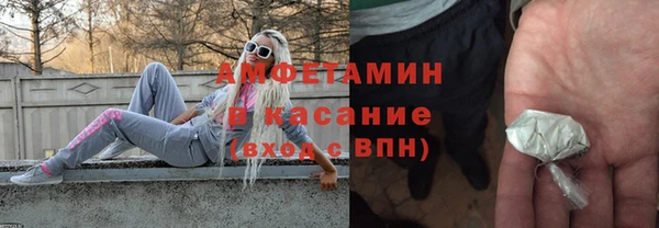 MDMA Premium VHQ Аркадак