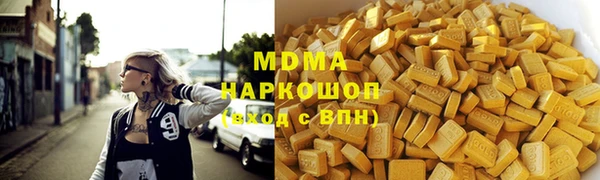 прущий лед Армянск