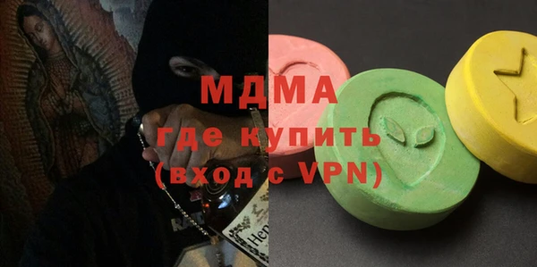 прущие грибы Арсеньев
