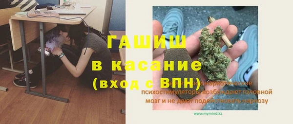 прущий лед Армянск