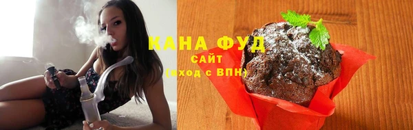 прущий лед Армянск