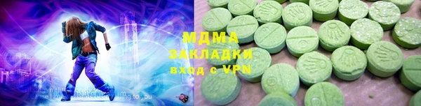 прущие грибы Арсеньев
