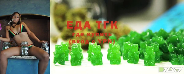 прущий лед Армянск