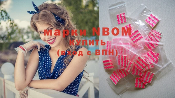 MDMA Premium VHQ Аркадак