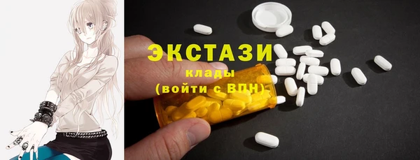 MDMA Premium VHQ Аркадак