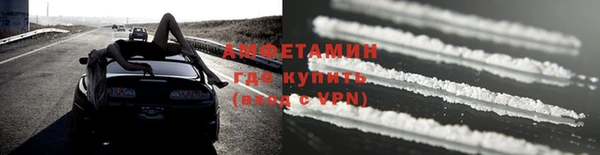 прущий лед Армянск