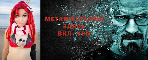 MDMA Premium VHQ Аркадак
