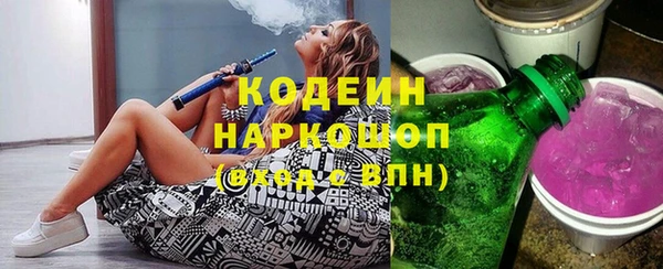 прущий лед Армянск