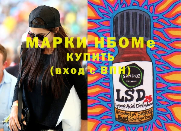 MDMA Premium VHQ Аркадак