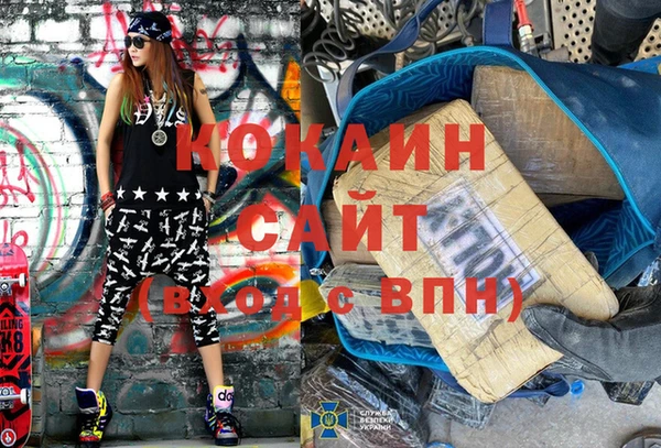 прущий лед Армянск