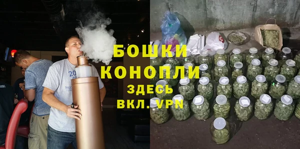 MDMA Premium VHQ Аркадак