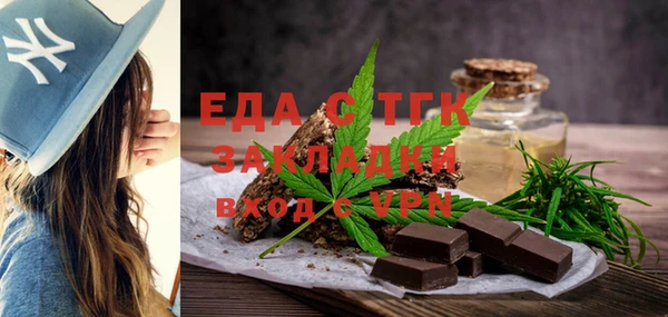 прущий лед Армянск