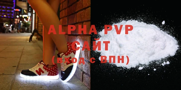 прущий лед Армянск
