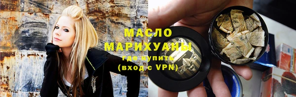 MDMA Premium VHQ Аркадак