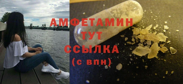 прущий лед Армянск