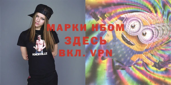 MDMA Premium VHQ Аркадак