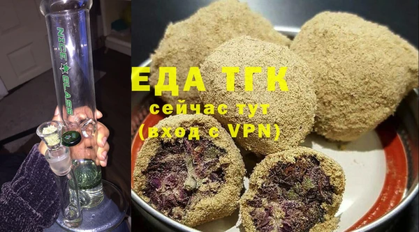MDMA Premium VHQ Аркадак