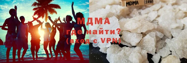 прущий лед Армянск