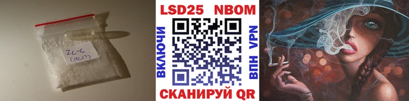 Лсд 25 экстази ecstasy Протвино