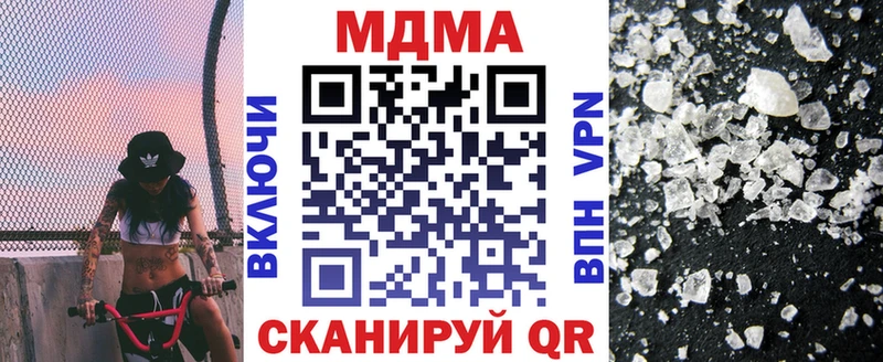 MDMA Molly  как найти   Протвино 