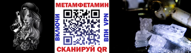 наркотики  Протвино  Метамфетамин витя 