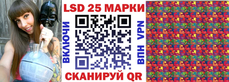 Марки NBOMe 1500мкг  MEGA ТОР  Протвино 