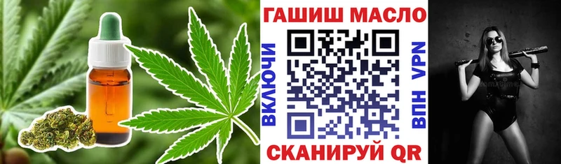 ТГК Wax  Протвино 