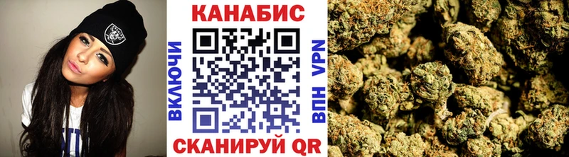 Канабис план Протвино